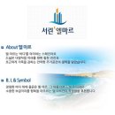 서린엘마르 이미지