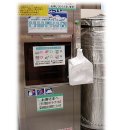 성인용품소매점 이미지