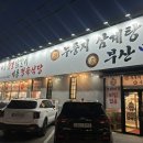 계룡숯불닭갈비앤닭보쌈 | 천안 초대형 식당 계룡숯불닭갈비&amp;닭보쌈 천안쌍용점 | 놀이방, 정육코너, 단체룸까지 완벽!