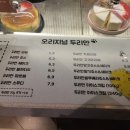 두리안디저트카페