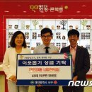 일공공일안경콘택트용문점 이미지