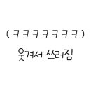 분식제일가야끼텐 이미지