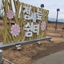 기포쉼터 이미지