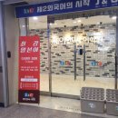 제이앤씨 이미지