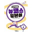 다락원 이미지
