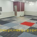 은평당구장 이미지