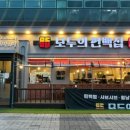 남동홈마트 이미지