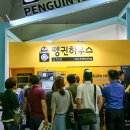 포스타 골프존 이미지