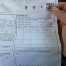대진종합자동차정비 이미지