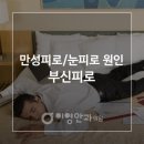 이영안과의원 이미지