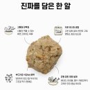 루이키친 | [밤의 식탁] 디어니스트키친 클러스터 급여 후기 (장점, 단점)