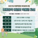 본복천 연합뉴스