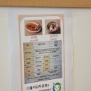 농업회사법인 다올(주) 이미지