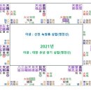외궁 이미지
