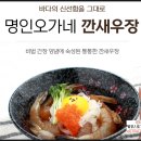 명인오가네 이미지