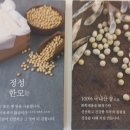 정성한모 네이버블로그