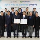 그린 더팩트
