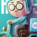 형제워싱 이미지