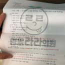 명동라라의원 이미지