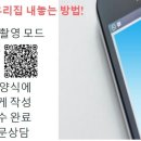 미라클공인중개사사무소 이미지