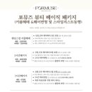 포뮤즈헤어