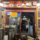 (주)세븐일레븐 사당본점 이미지