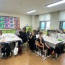 익산가온초등학교