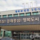 동해-단속-19 이미지
