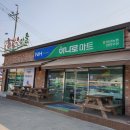 [충주맛집] 앙성농협 참한우마을