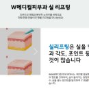 W365메디컬의원 이미지