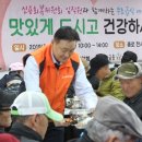 연수무료급식소 이미지