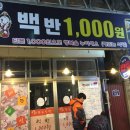 대인고인의집