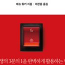 하늘한의원 이미지