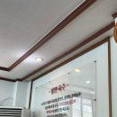 신도초등학교 앞 | 부산 해운대 가야밀면 웨이팅방법 메뉴추천 주문꿀팁