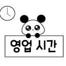 래쉬코드(LASH CODE)