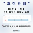 김기찬내과의원 이미지