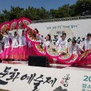 강서국악예술단 이미지