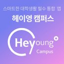 영플러스메디칼 이미지