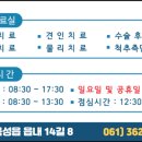 개정정신의학과의원 이미지