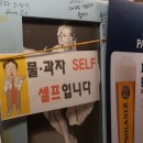 봉구비어구서점