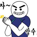 반여2동-12 이미지