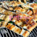 고창선운사 정금자할매풍천장어 | 고창 장어 최강 달인! 3대째 이어온 '청림 정금자 할매집' 복분자 장어구이, 고창풍천장어구이