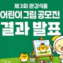 (주)한강식품 이미지