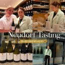 뉴질랜드 말보로 말고 넬슨도 아시나요? 에노테카 명동점 노이도르프(Neudorf) 와인 테이스팅 후기
