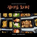 연우푸드 이미지