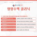 건강유내과의원 이미지