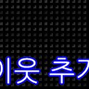 아이조은치과의원 이미지