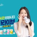 비바시티 VIVACITY 뉴스1