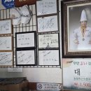 무안명가 이미지