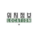 79대포 녹양점 이미지